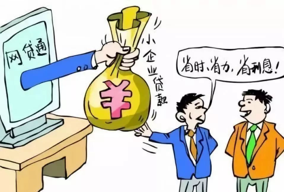 重庆大额借钱